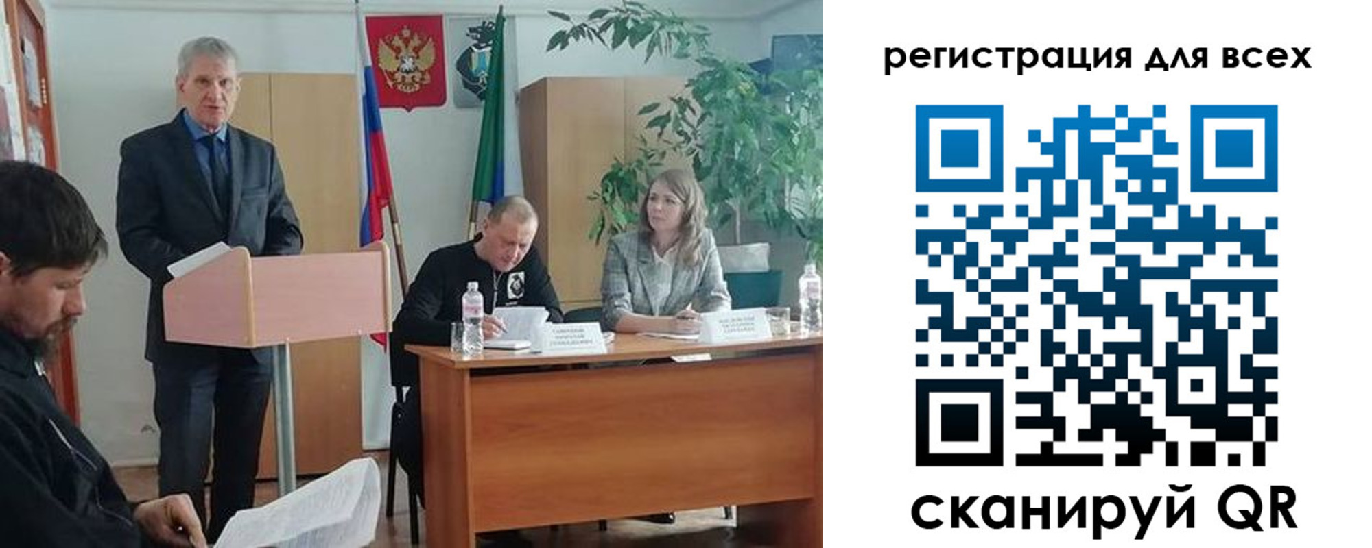 временная регистрация поиск в Буйе