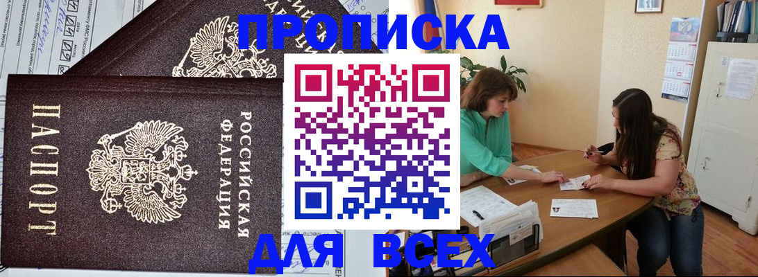 регистрация для школы в Буйе